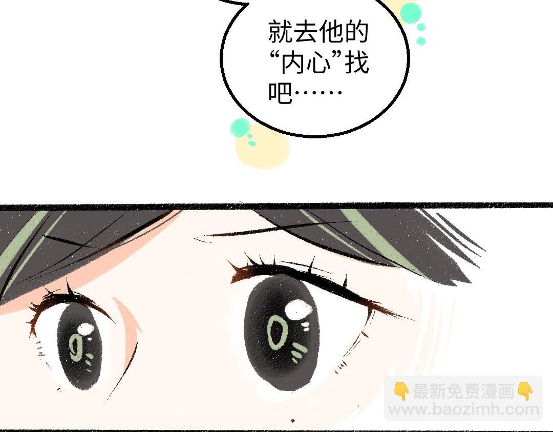第55话 启程
