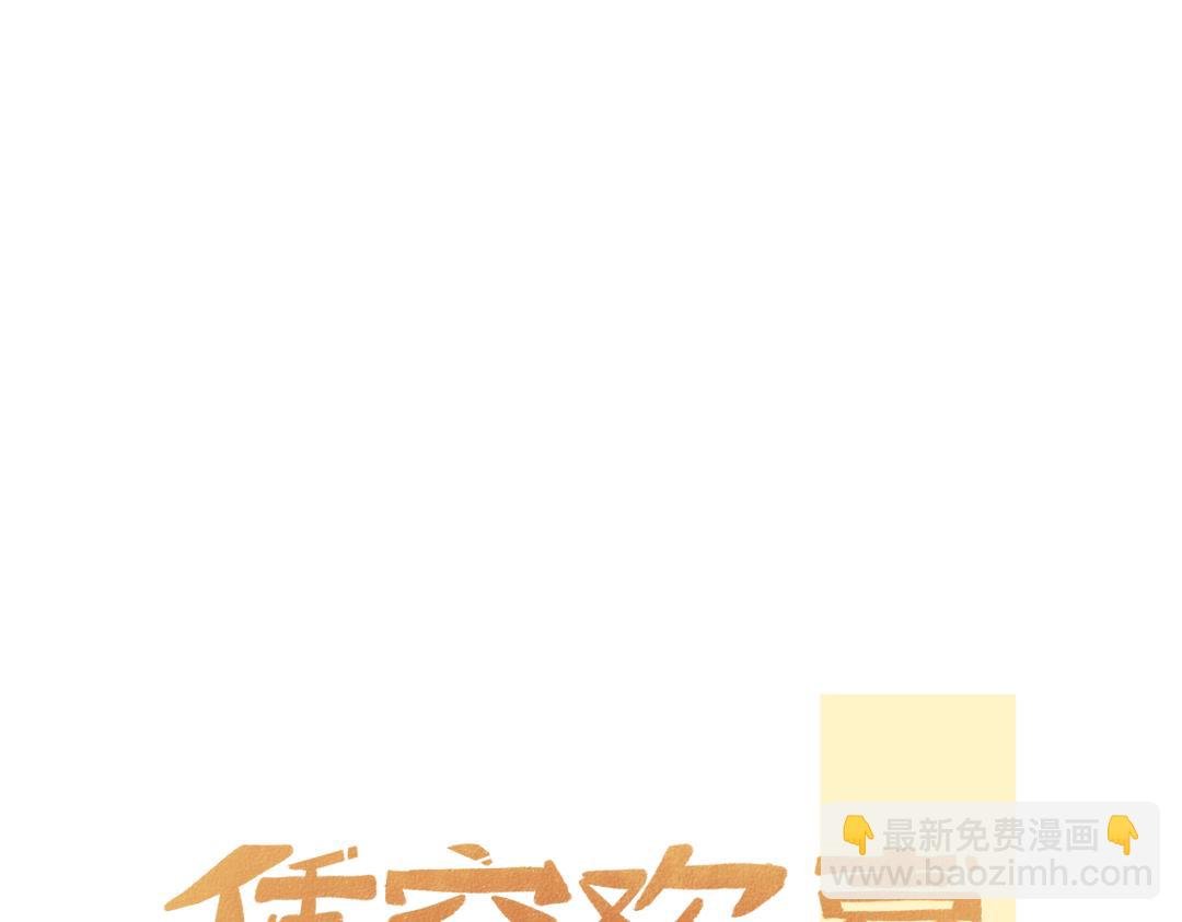 第55话 启程