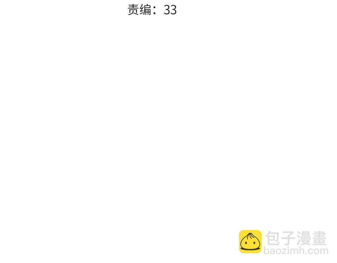 第55话 启程