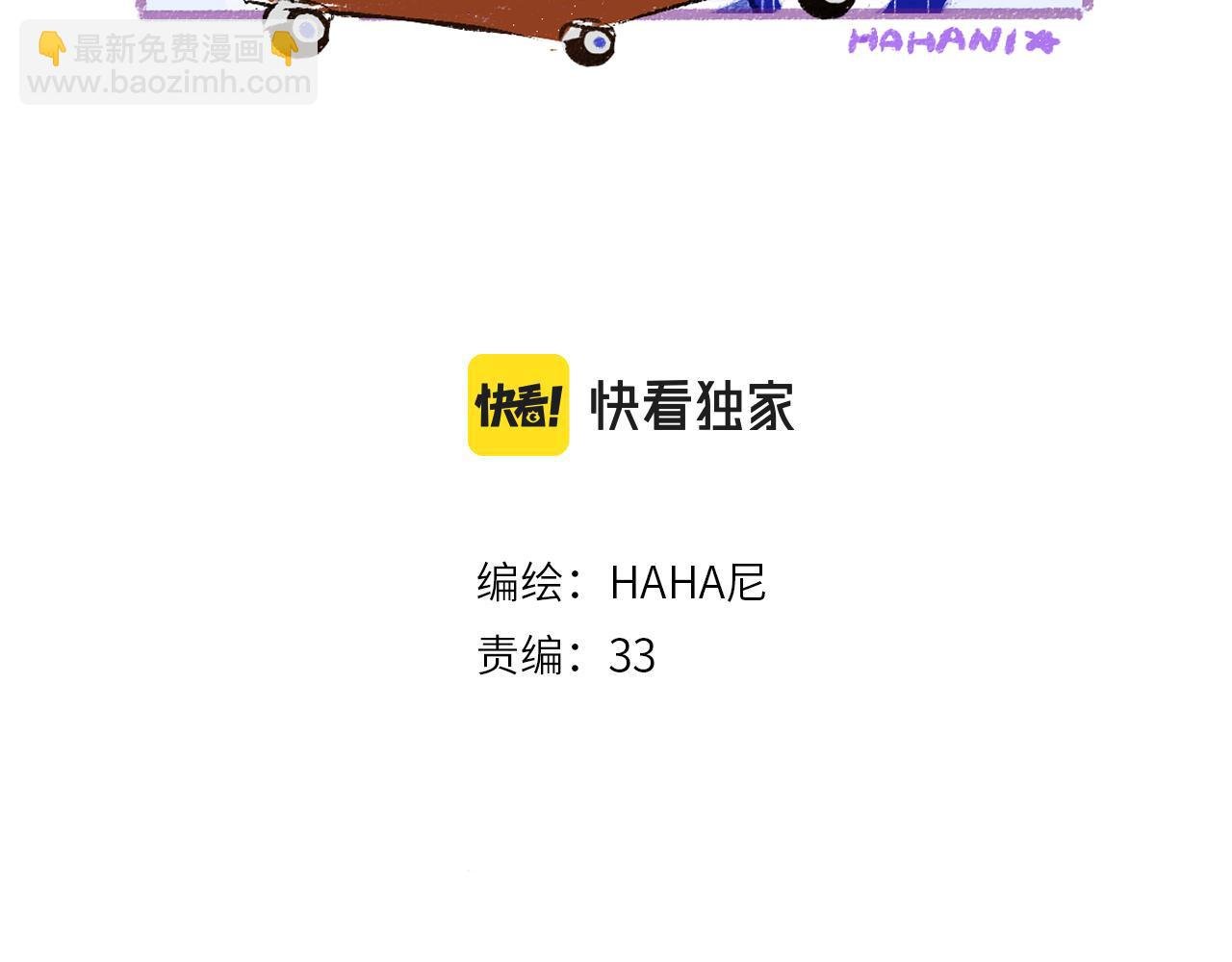 第56话 被吃掉