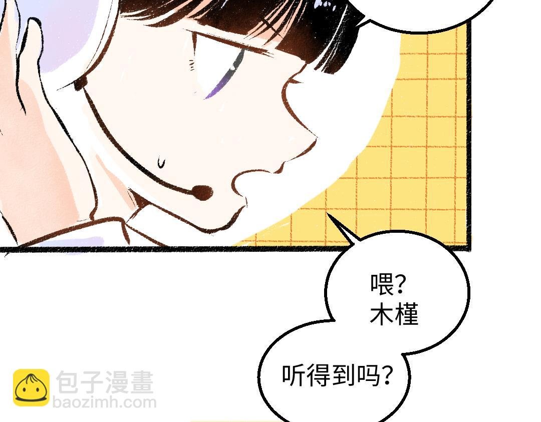 第56话 被吃掉