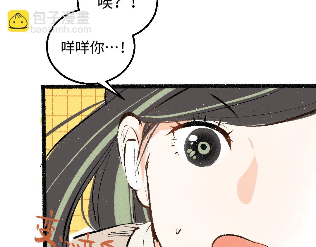第56话 被吃掉