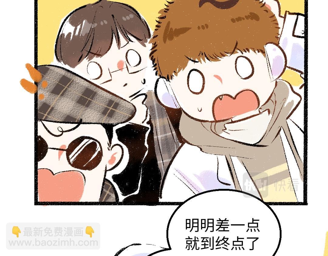 第57话 找到你！