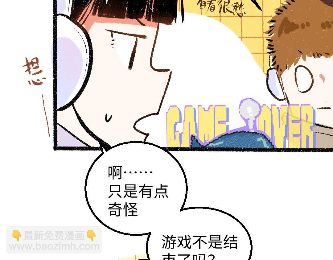第57话 找到你！