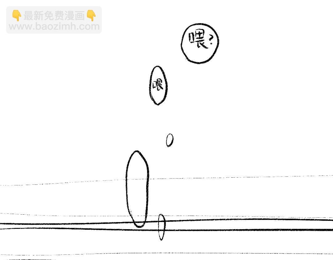 第57话 找到你！