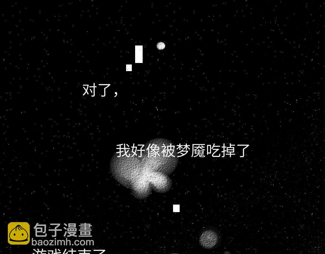 第57话 找到你！