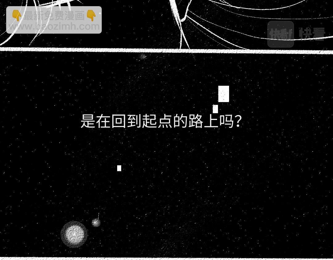 第57话 找到你！