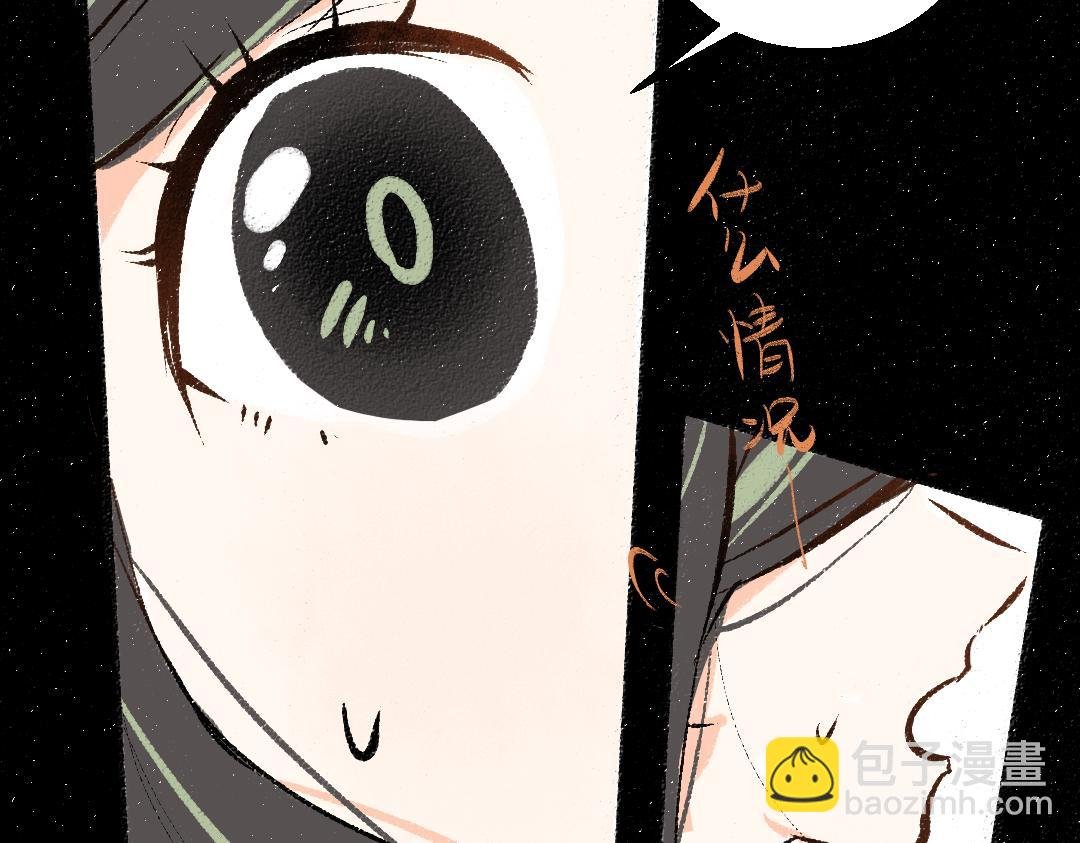 第57话 找到你！