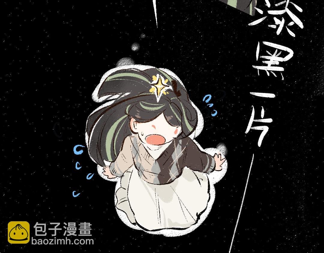 第57话 找到你！