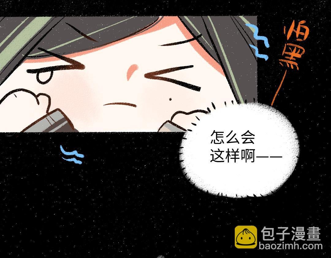 第57话 找到你！