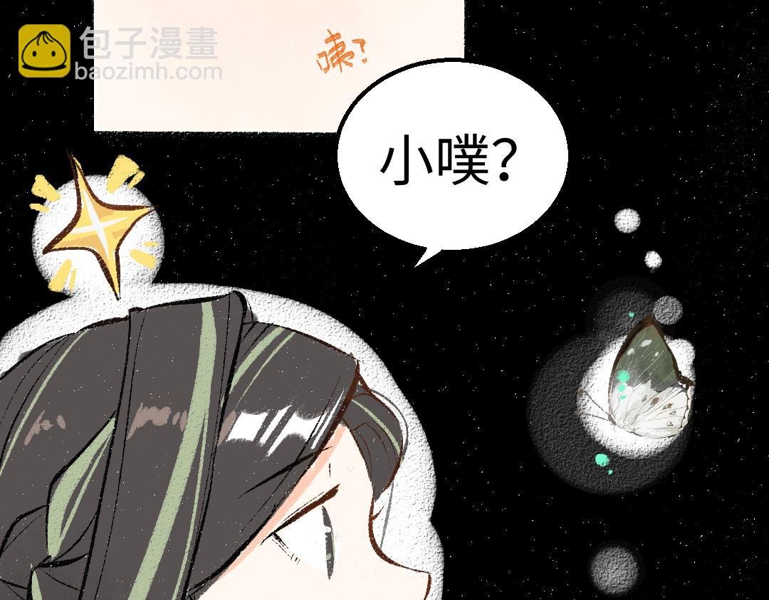 第57话 找到你！