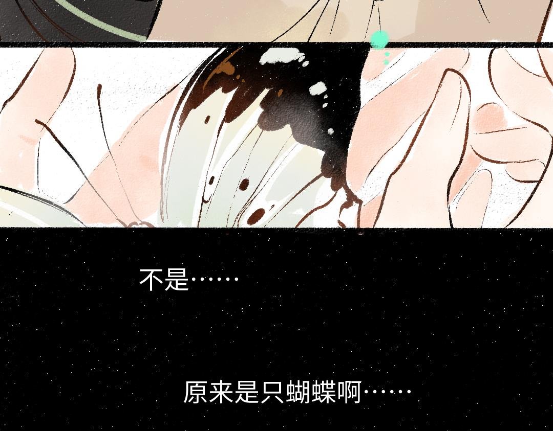 第57话 找到你！