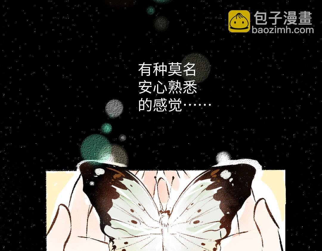 第57话 找到你！