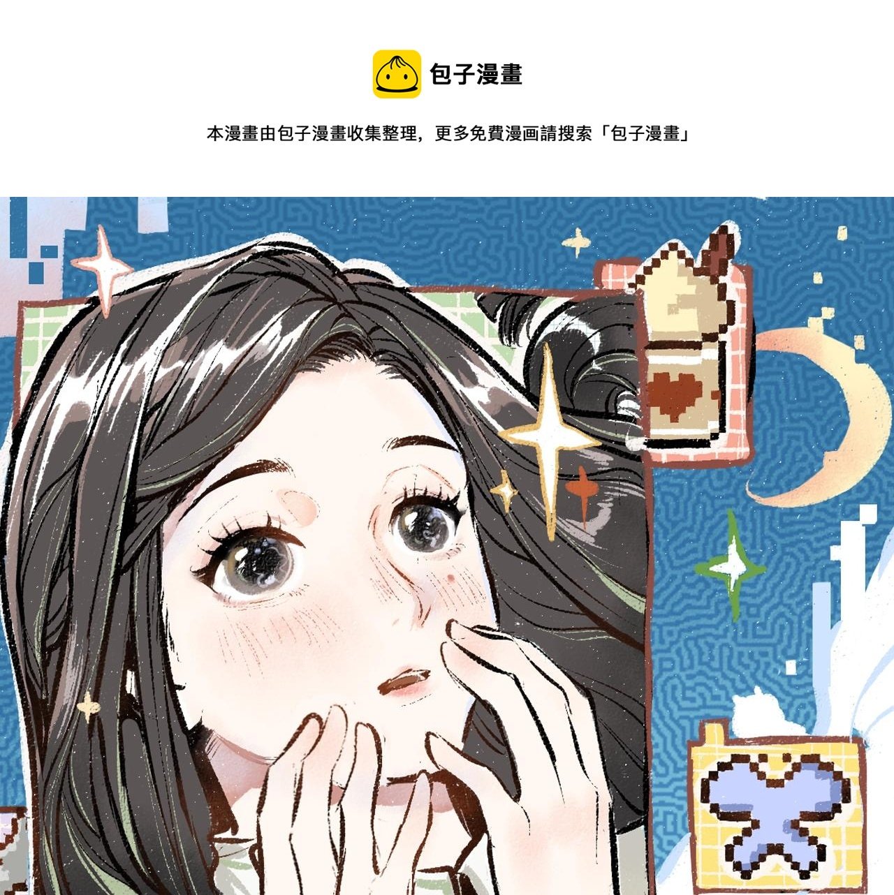第4话 新衣服