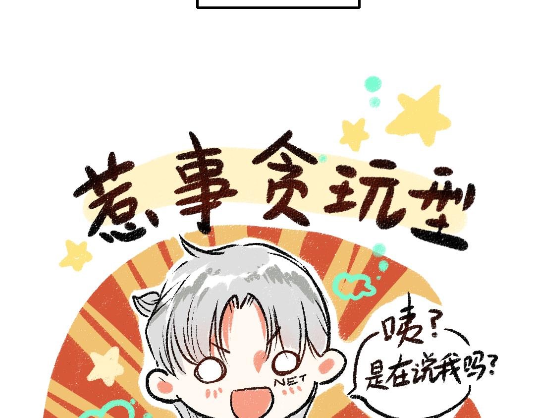 第4话 新衣服