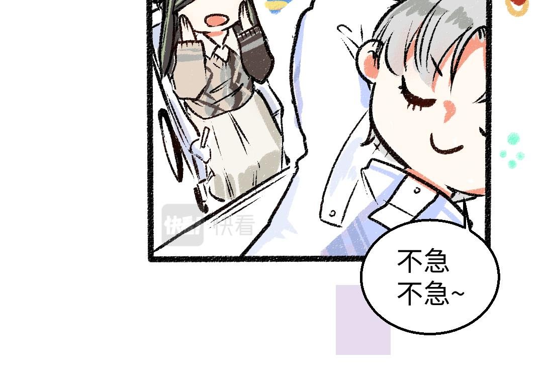 第4话 新衣服