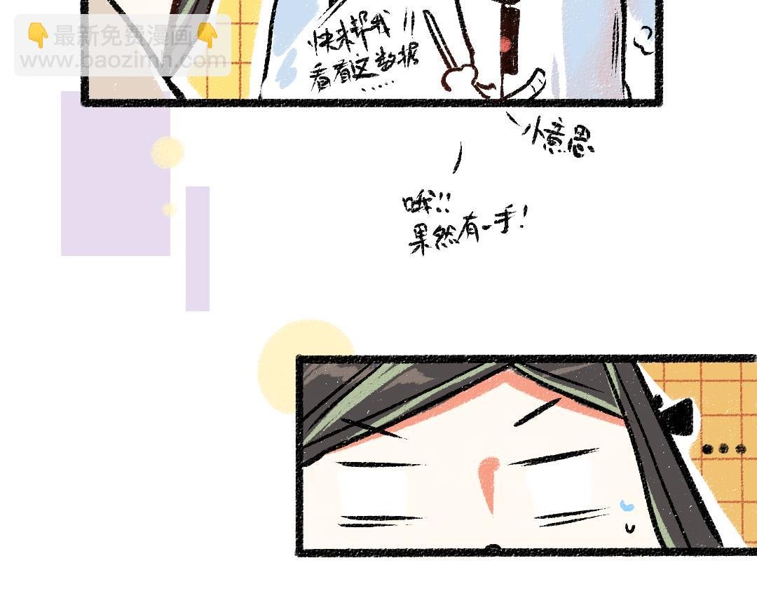 第4话 新衣服