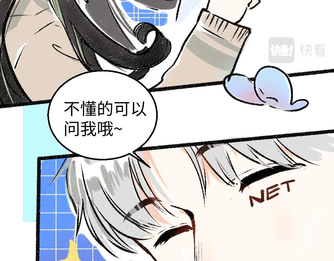 第4话 新衣服