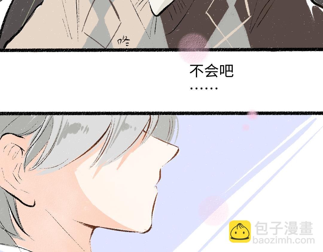 第58话 一起逃走吧