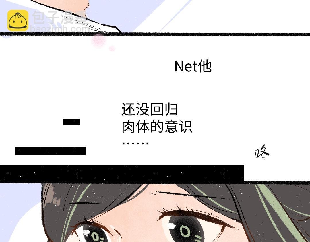 第58话 一起逃走吧