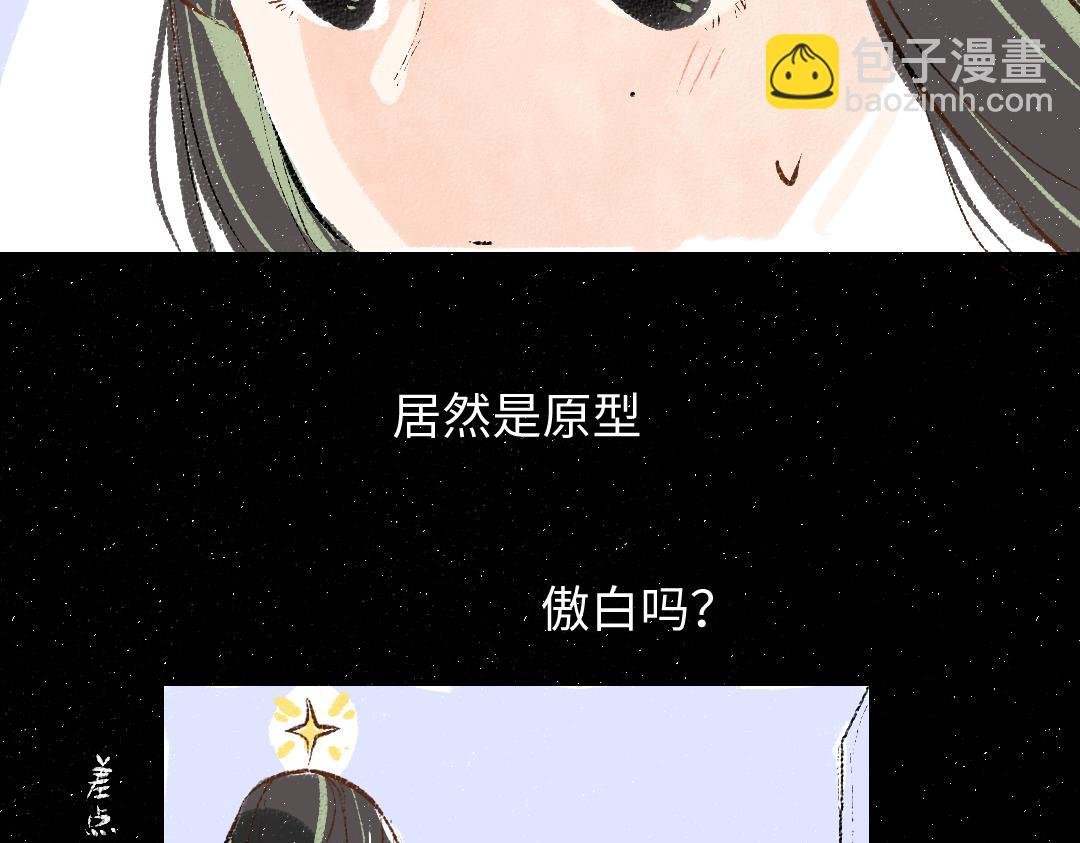 第58话 一起逃走吧