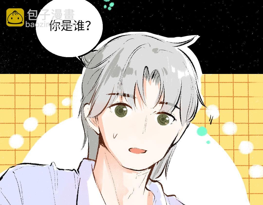 第58话 一起逃走吧