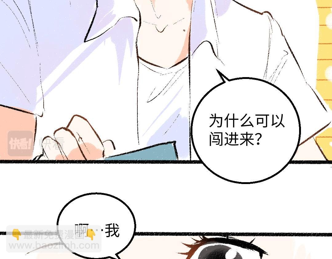 第58话 一起逃走吧