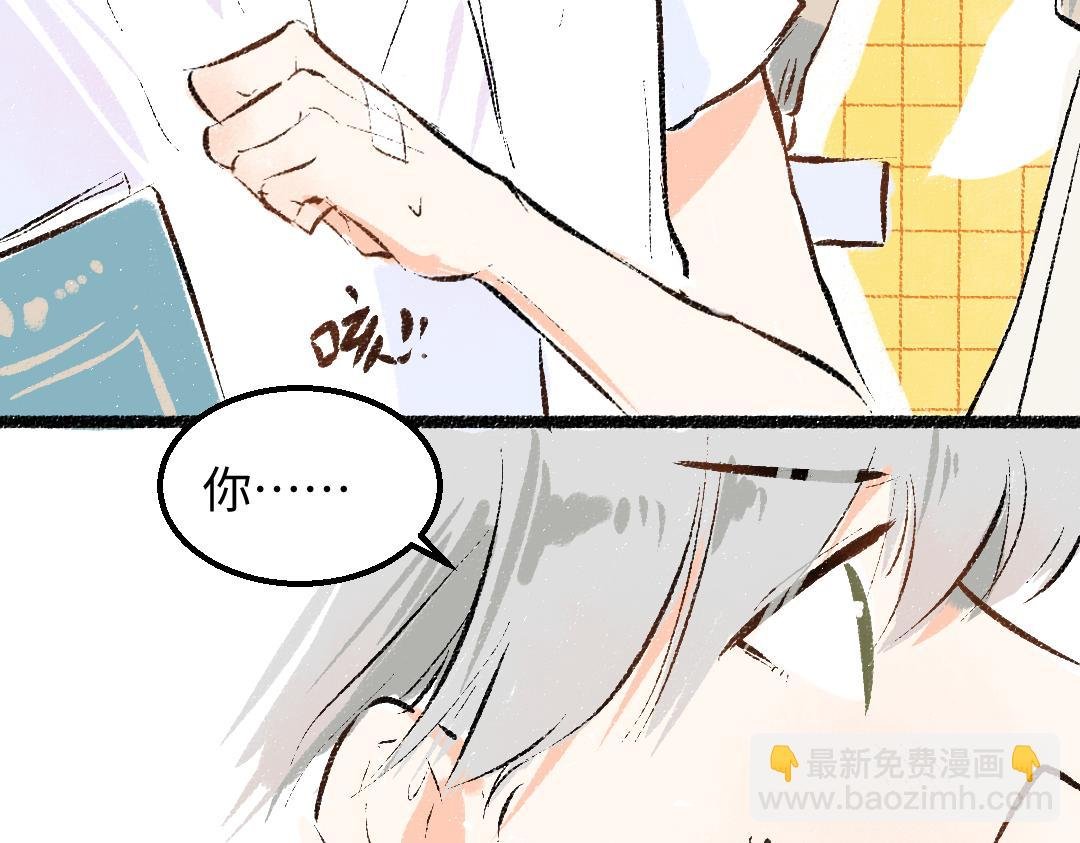 第58话 一起逃走吧