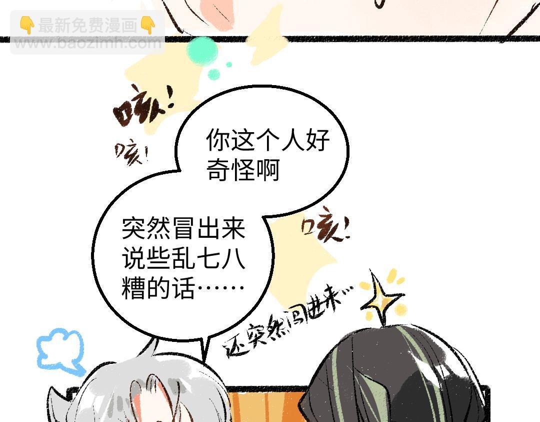 第58话 一起逃走吧