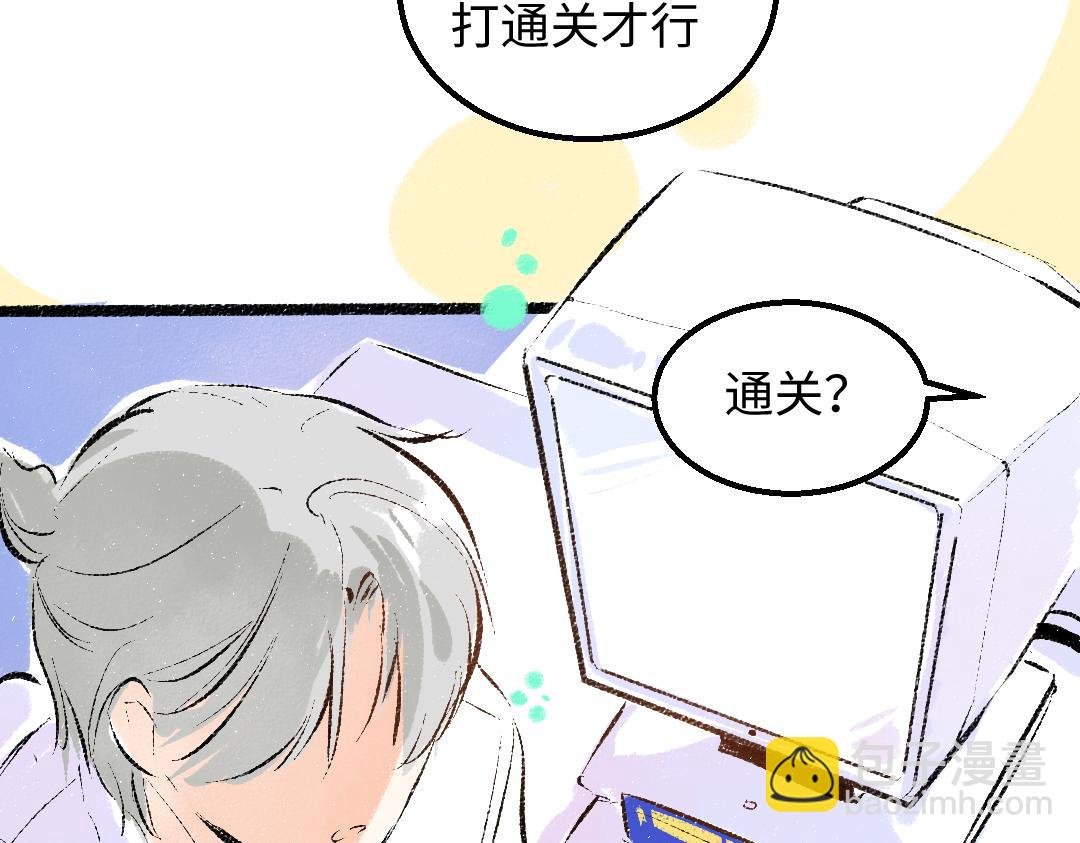 第58话 一起逃走吧