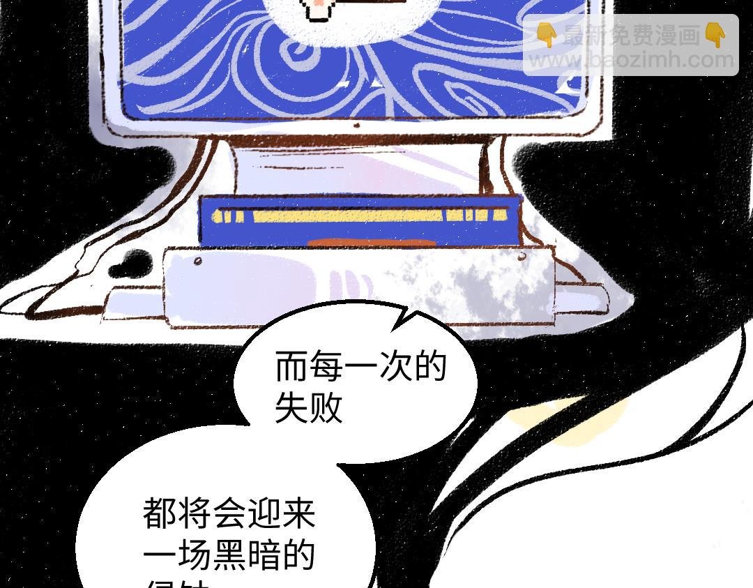 第58话 一起逃走吧