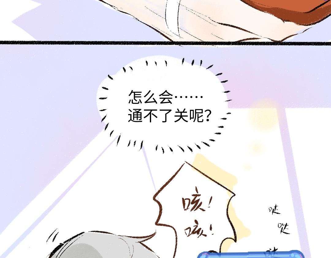 第58话 一起逃走吧