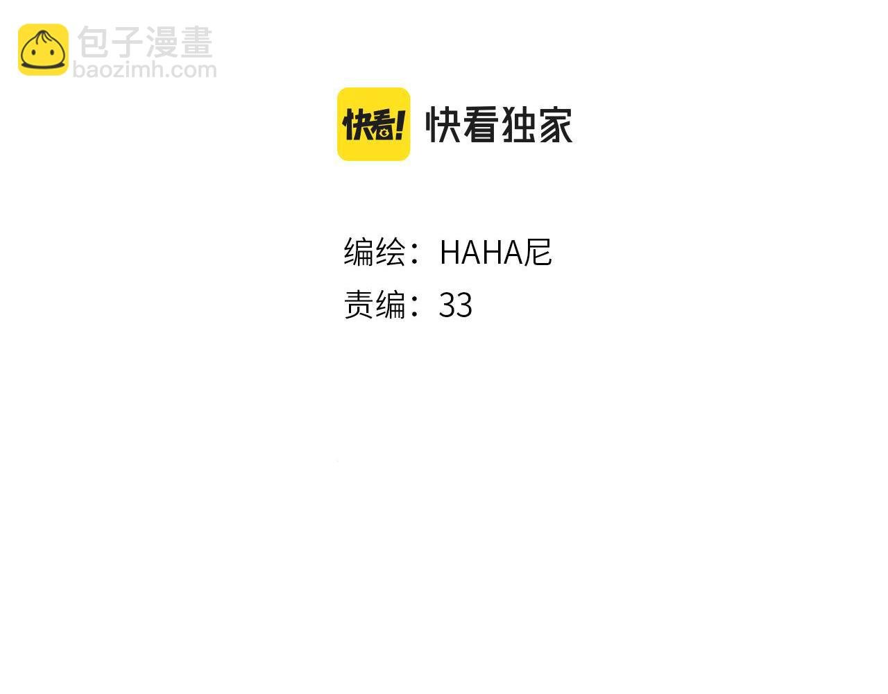 第59话 木槿