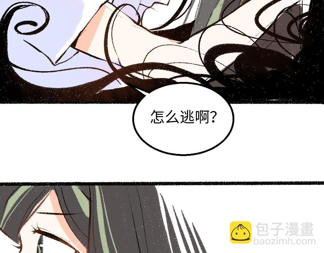 第59话 木槿