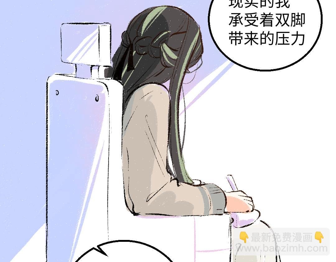 第59话 木槿