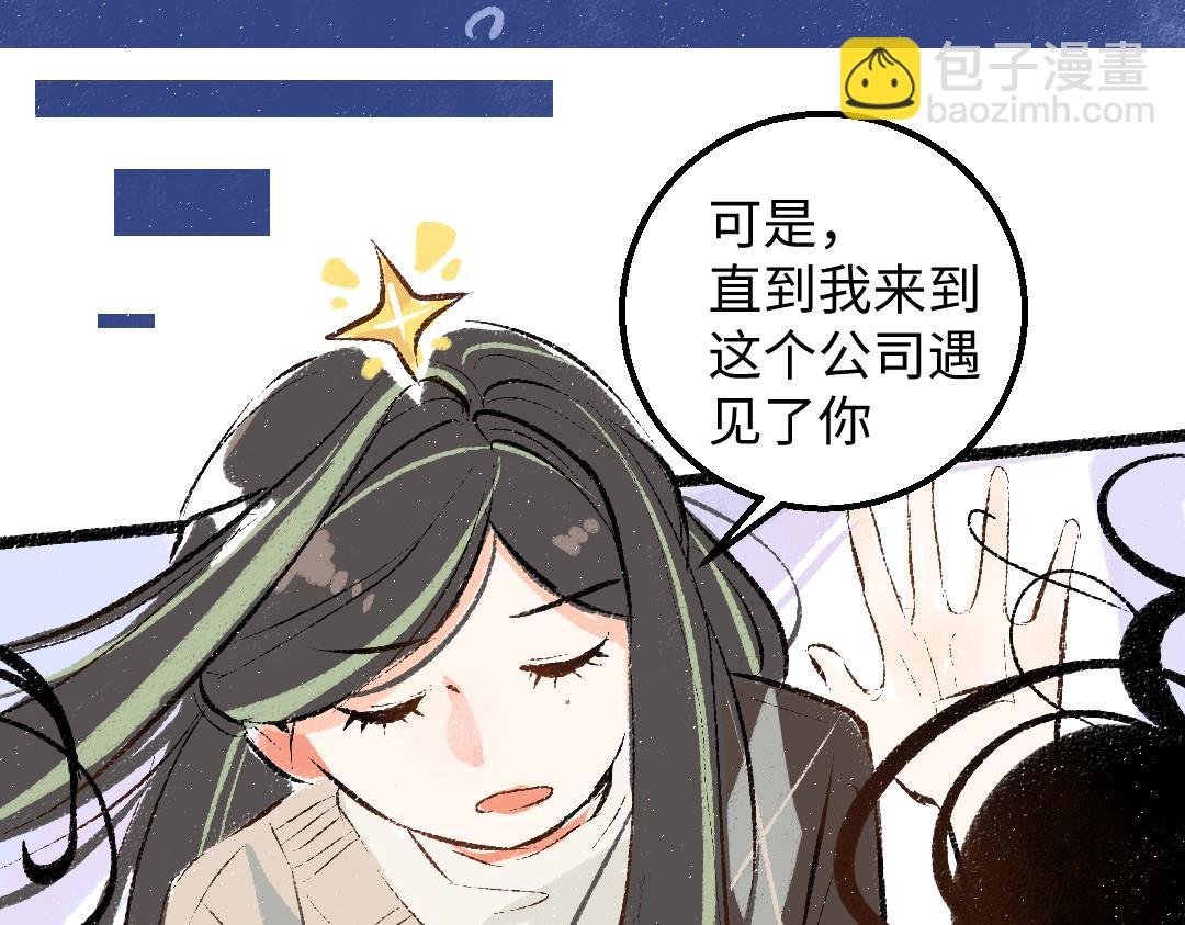 第59话 木槿