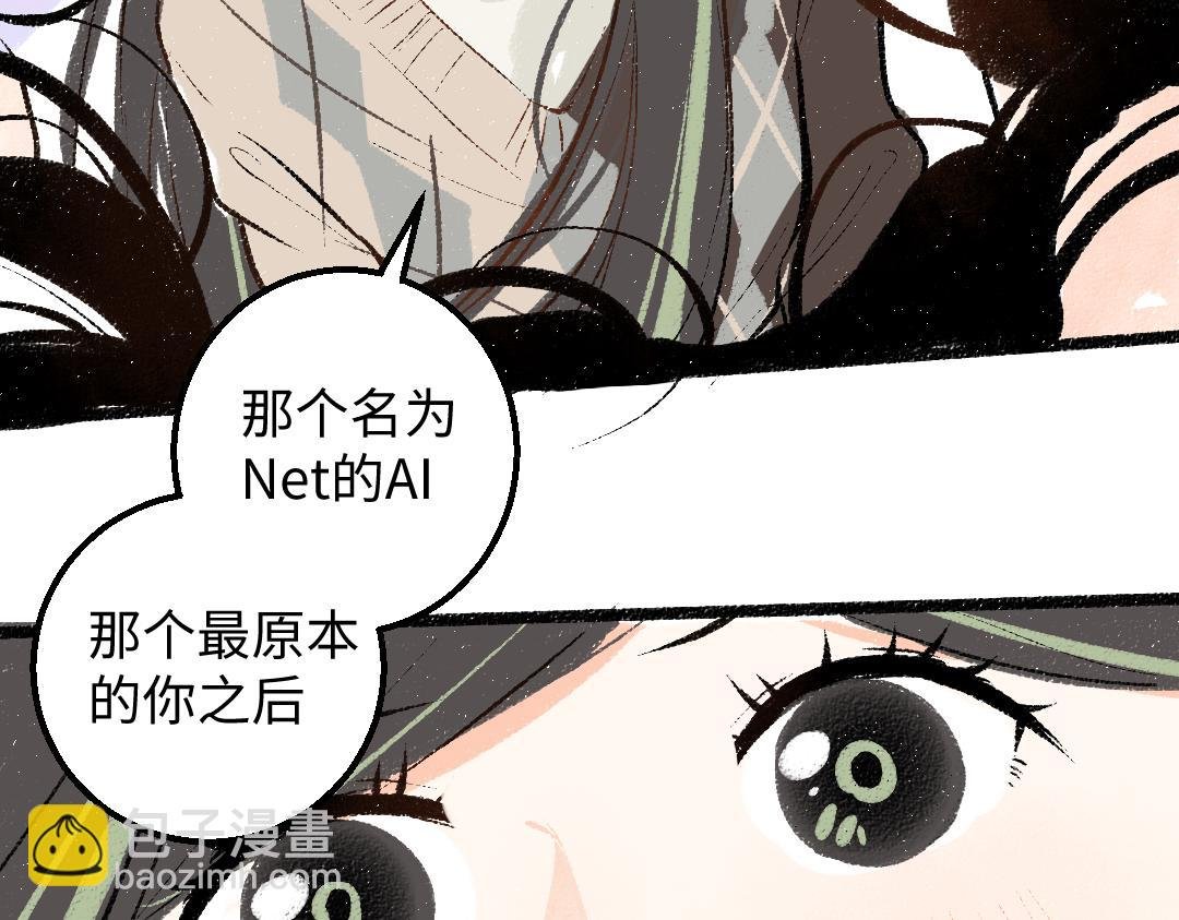 第59话 木槿