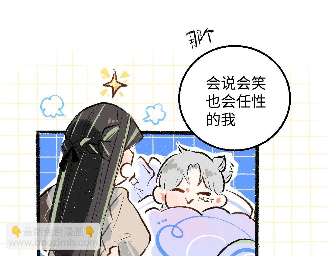 第59话 木槿