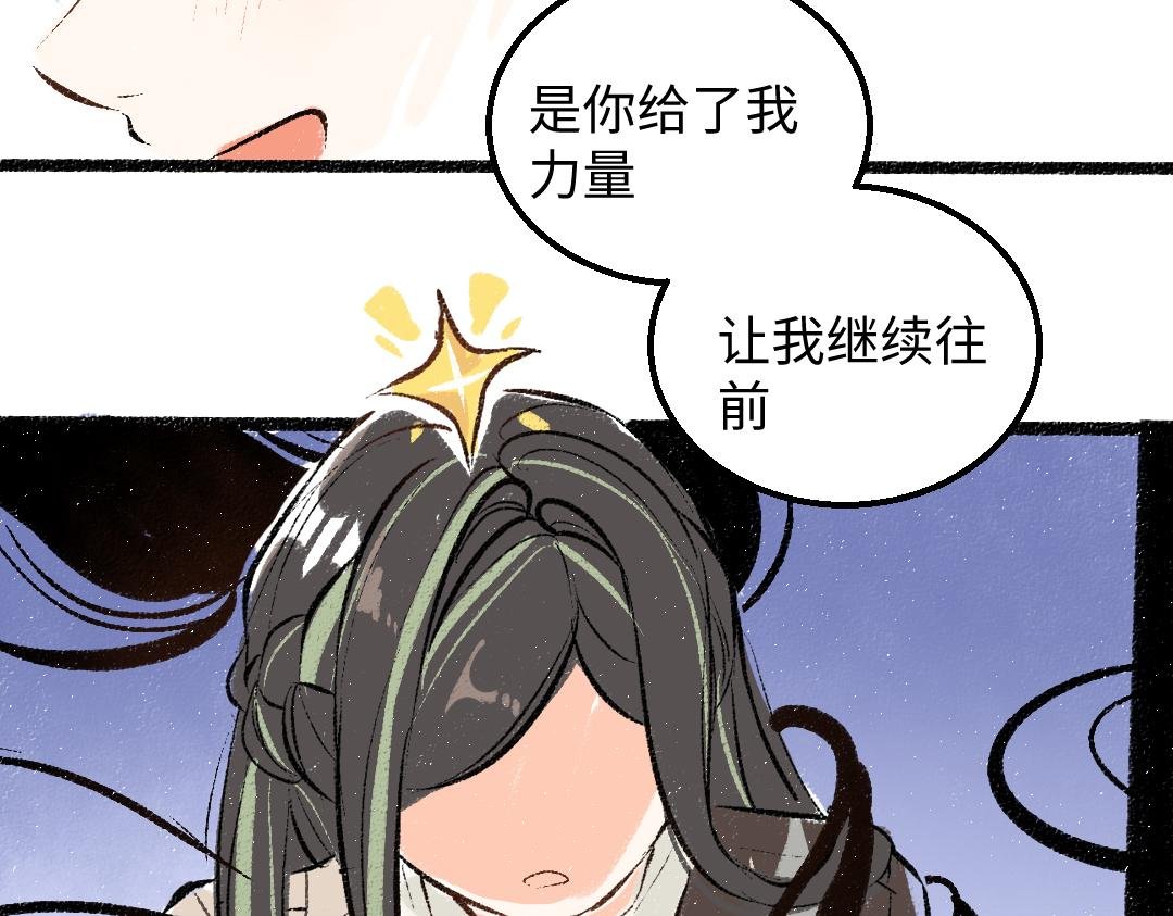 第59话 木槿