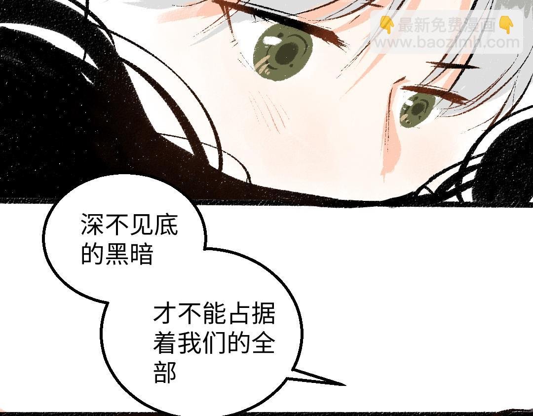 第59话 木槿