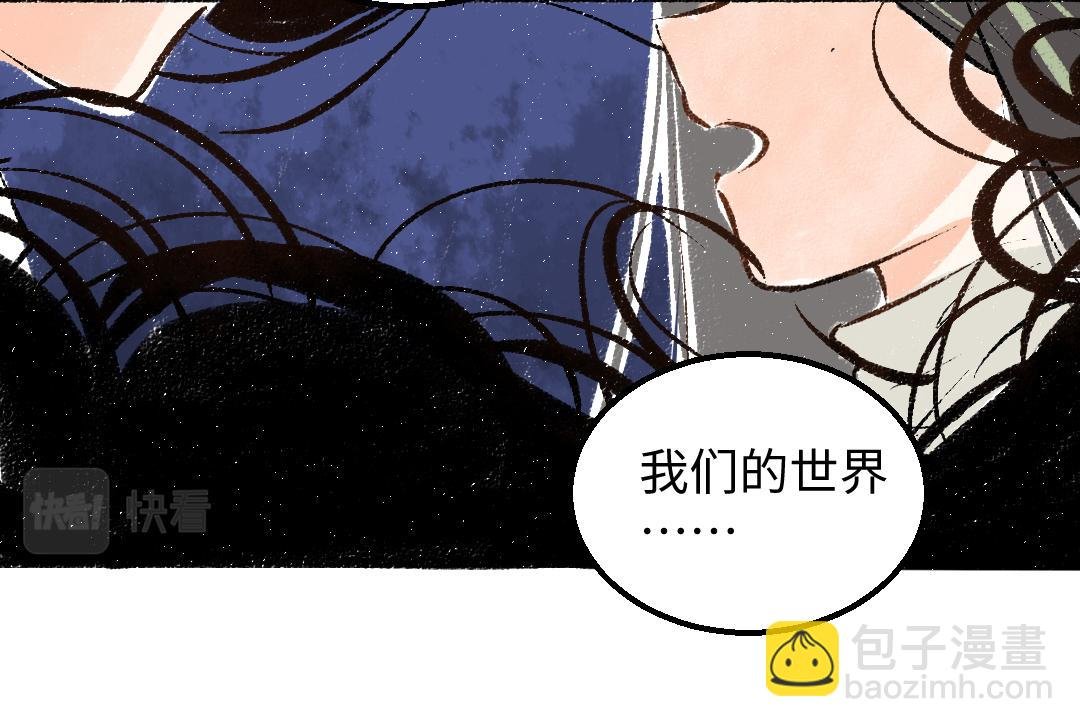 第59话 木槿