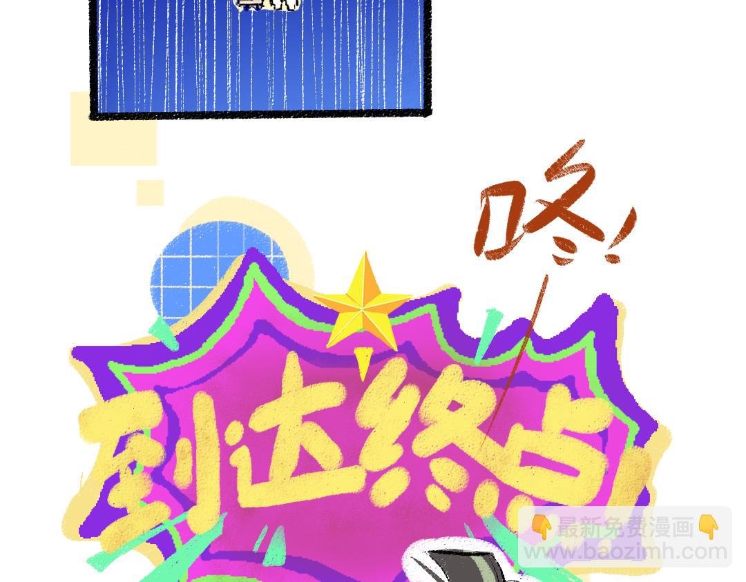 第59话 木槿