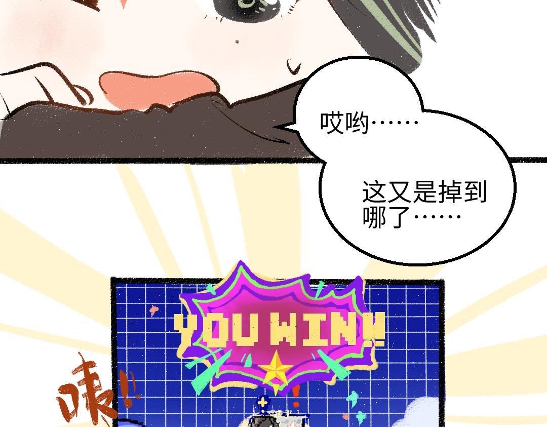第59话 木槿