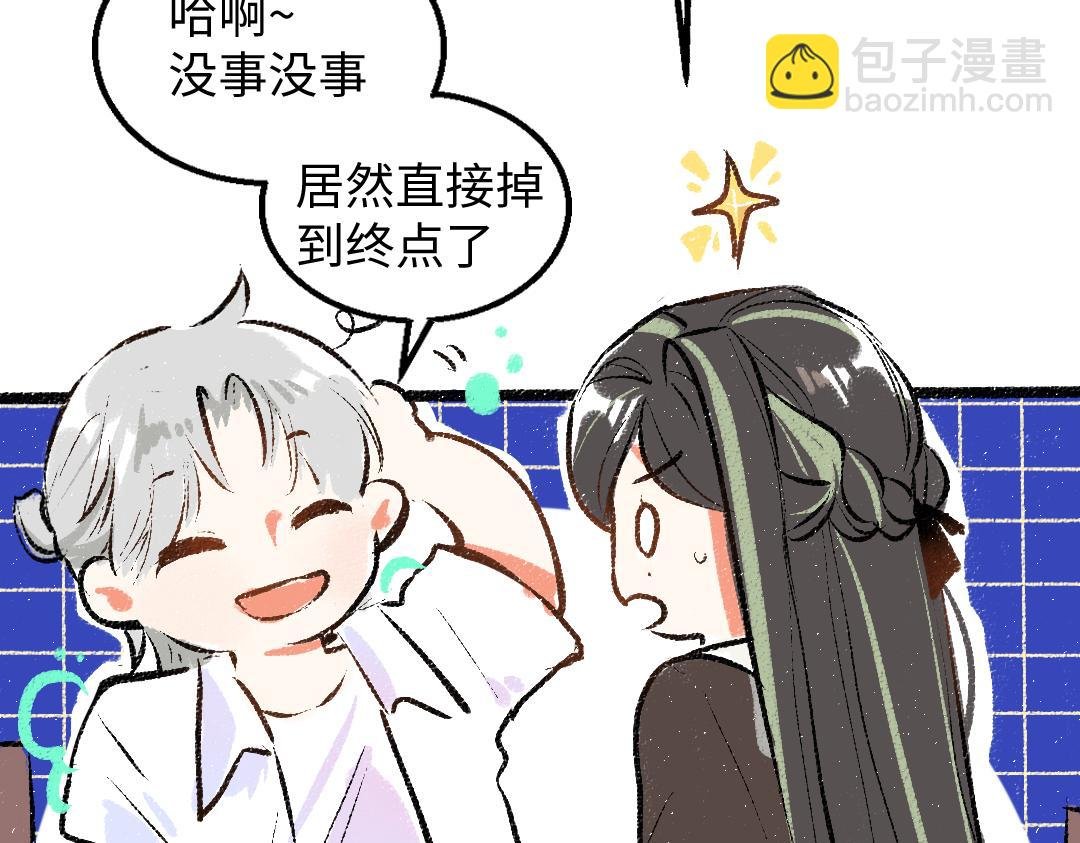 第59话 木槿