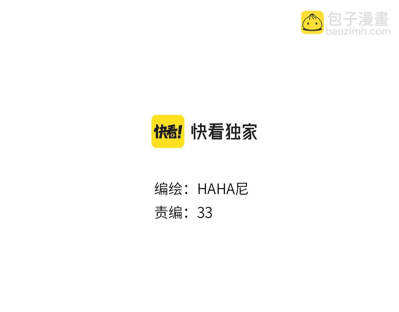 完结话 Net——傲白