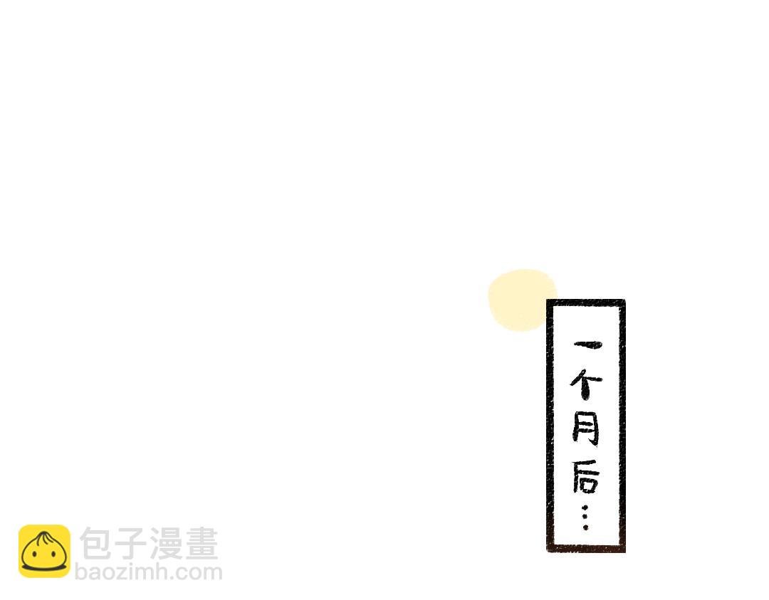 完结话 Net——傲白