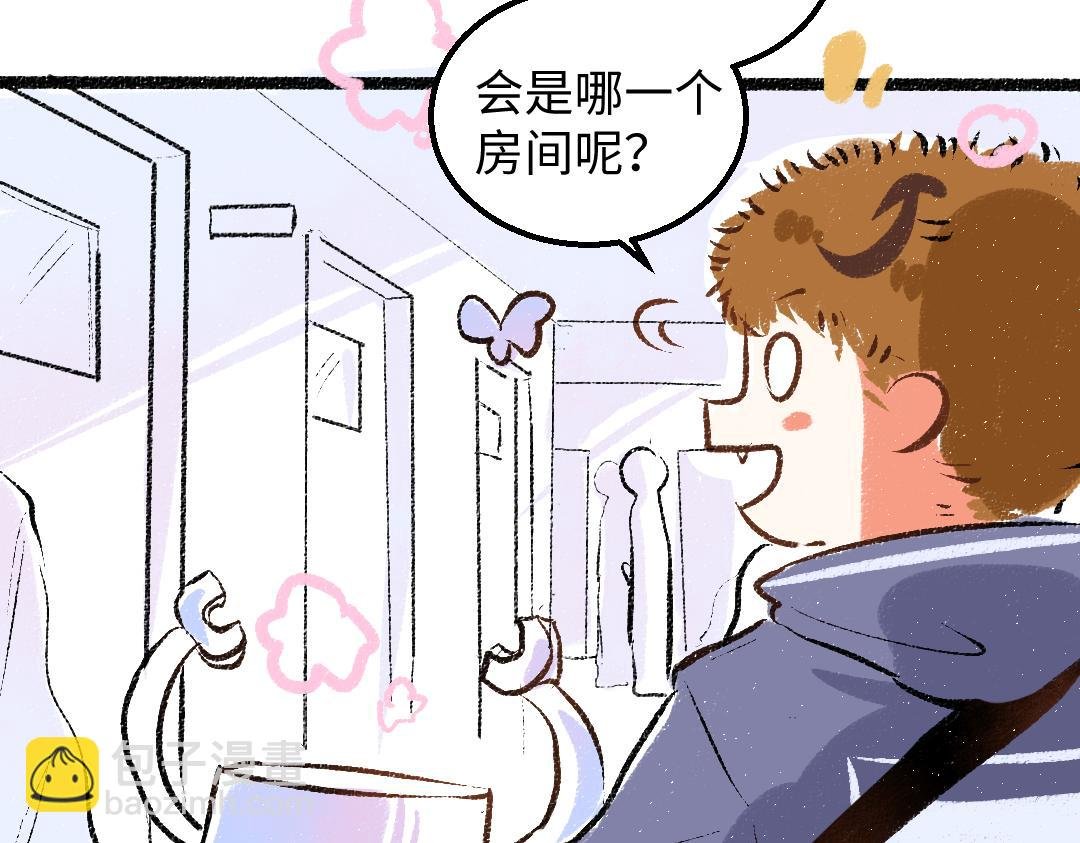 完结话 Net——傲白
