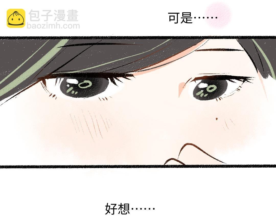 完结话 Net——傲白