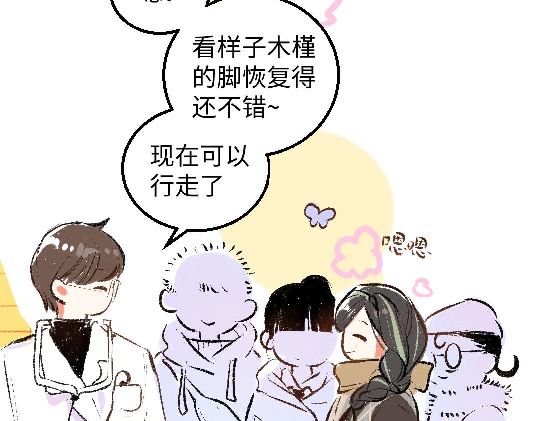 完结话 Net——傲白