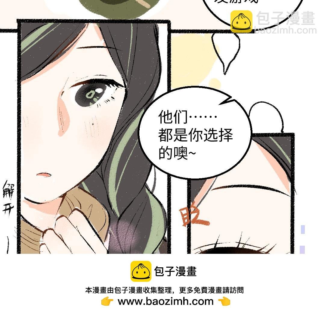 完结话 Net——傲白